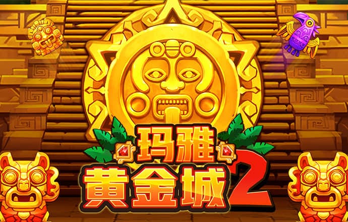 大发平台app下载安装官网